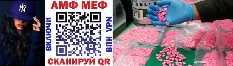 Amphetamine 97% Дербент