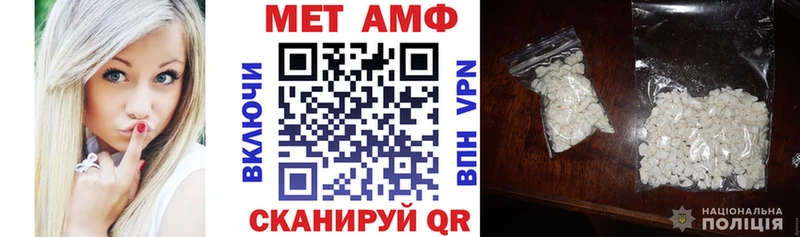 Amphetamine 97%  купить  цена  Дербент 