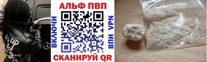 Alpha-PVP Crystall  ссылка на мегу ссылка  Дербент 