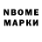Дистиллят ТГК вейп Nomadan