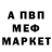 АМФЕТАМИН VHQ spastik