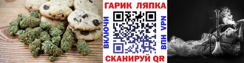 Печенье с ТГК марихуана  Дербент 