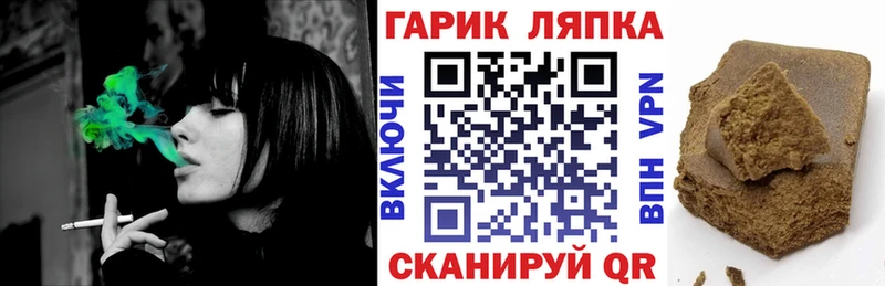 MEGA ссылка  что такое наркотик  Дербент  Гашиш hashish 