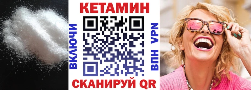 цены наркотик  Дербент  Кетамин ketamine 