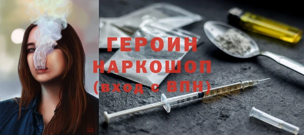 кокаин премиум Магадан