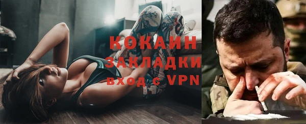 меф Абаза
