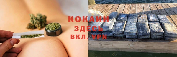 2c-b Абинск