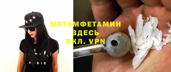 МДПВ Абдулино