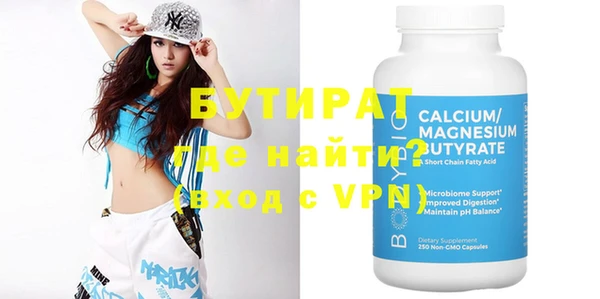 меф Абаза