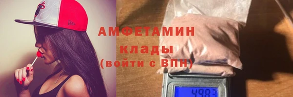 меф Абаза