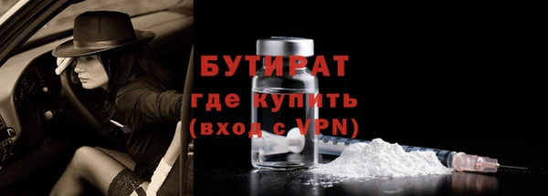 2c-b Абинск