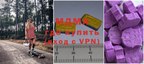 2c-b Абинск