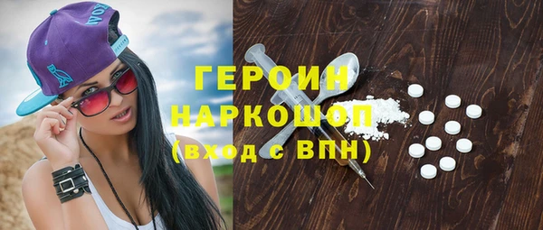 2c-b Абинск