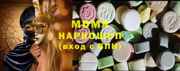 МДПВ Абдулино