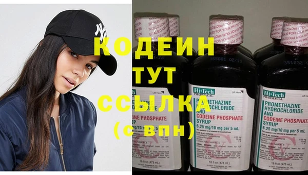 мяу мяу кристалл Майский
