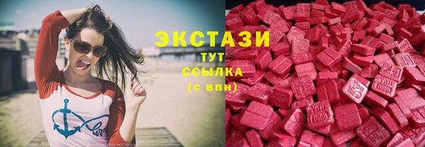 2c-b Абинск