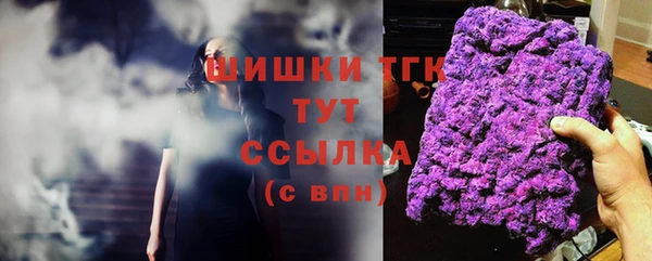 экстази Алексеевка
