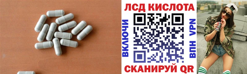 ЛСД экстази ecstasy  где купить наркотик  Дербент 