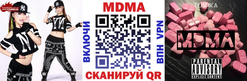 закладки  Дербент  MDMA молли 