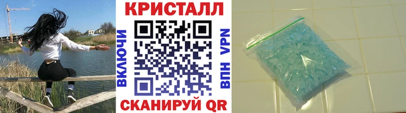Первитин кристалл  Дербент 