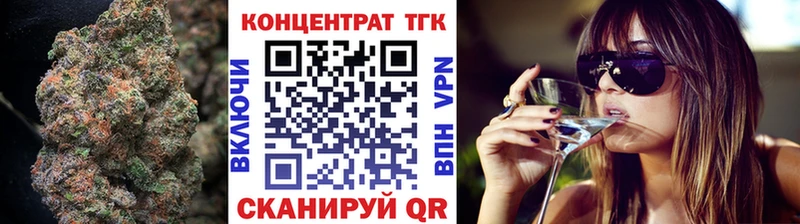 ТГК концентрат  Дербент 